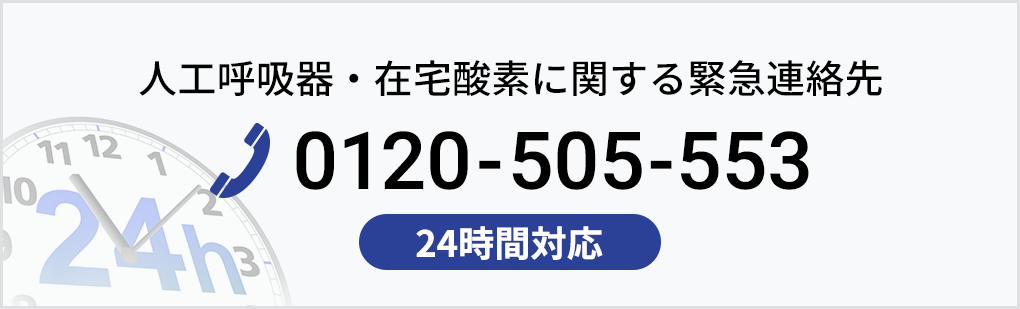 日本直販オンライン 株式会社 オフィス・ラボ ﾁｪｽﾄ ﾐﾘｵﾝ CH-M80-5BR ﾌﾞﾗｳﾝ その他